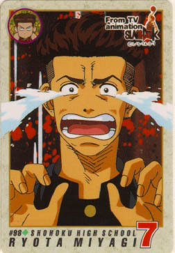 Otaku Gallery  / Anime e Manga / Slam Dunk / Card / Tipo 2 / 2_098.jpg